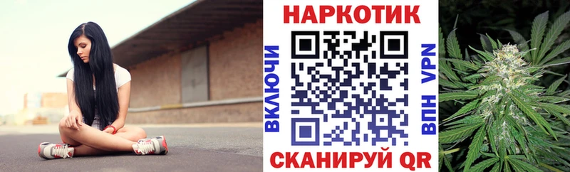 Купить наркотики сайты Плавск Alpha PVP  Меф  Амфетамин  COCAIN  Конопля 