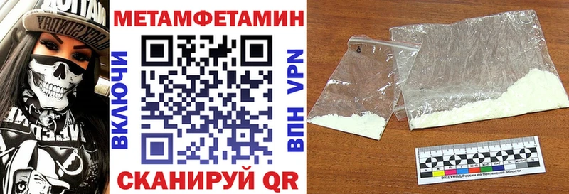 АМФЕТАМИН Розовый  Плавск 