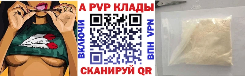 где можно купить   Плавск  hydra ONION  A PVP мука 