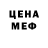 Amphetamine Розовый MoroN Nik