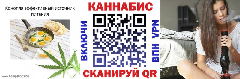 Печенье с ТГК марихуана  Плавск 