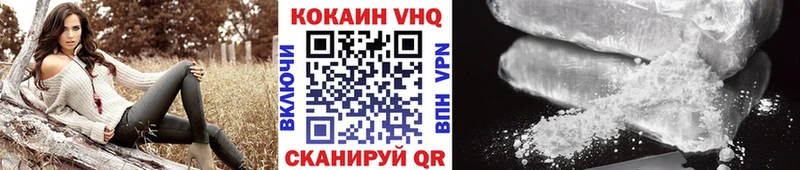 купить  сайты  Плавск  COCAIN Перу 