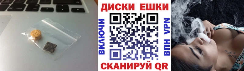 Ecstasy Cube  дарнет шоп  Плавск 