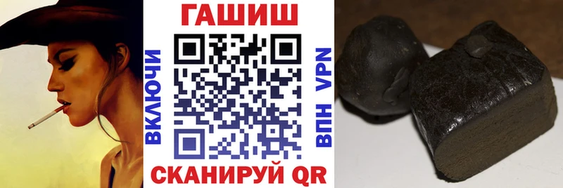 mega как зайти  купить наркоту  Плавск  Гашиш Изолятор 