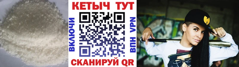 Кетамин VHQ  блэк спрут как зайти  Плавск 
