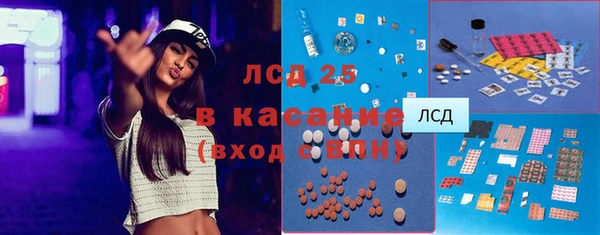 синтетический гашиш Балабаново