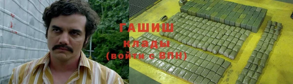 Альфа ПВП Армянск