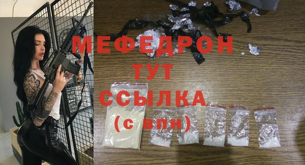 наркотики Аркадак