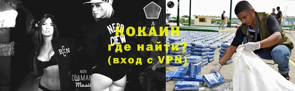 Альфа ПВП Армянск
