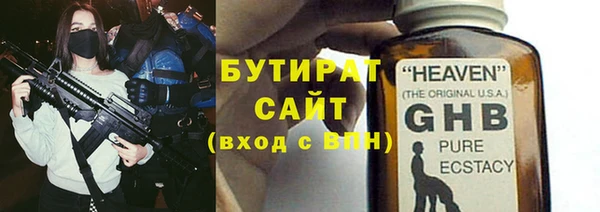крисы Арсеньев