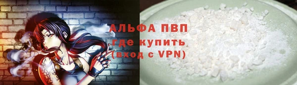 наркотики Аркадак