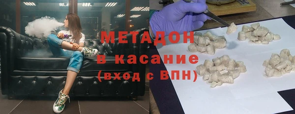 синтетический гашиш Балабаново