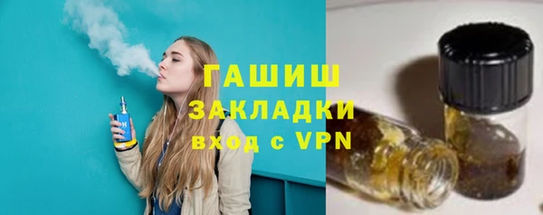 тгк Балахна