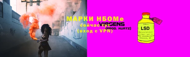 Альфа ПВП Армянск