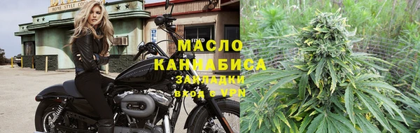 тгк Балахна