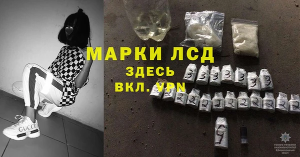 Альфа ПВП Армянск