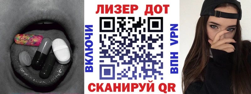 LSD-25 экстази кислота  Плавск 