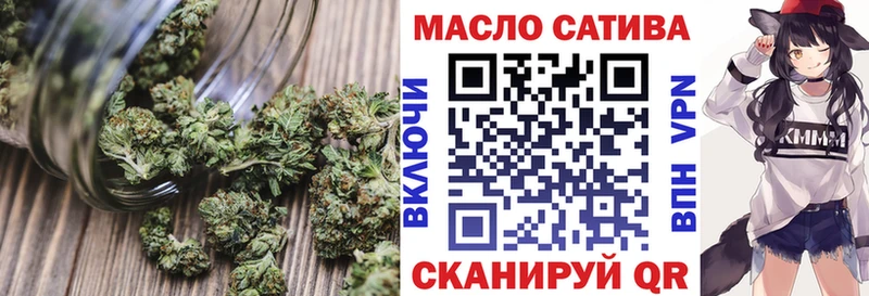ТГК THC oil Плавск