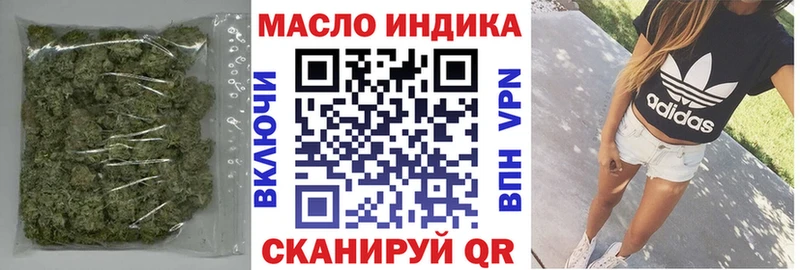 ТГК концентрат  Плавск 